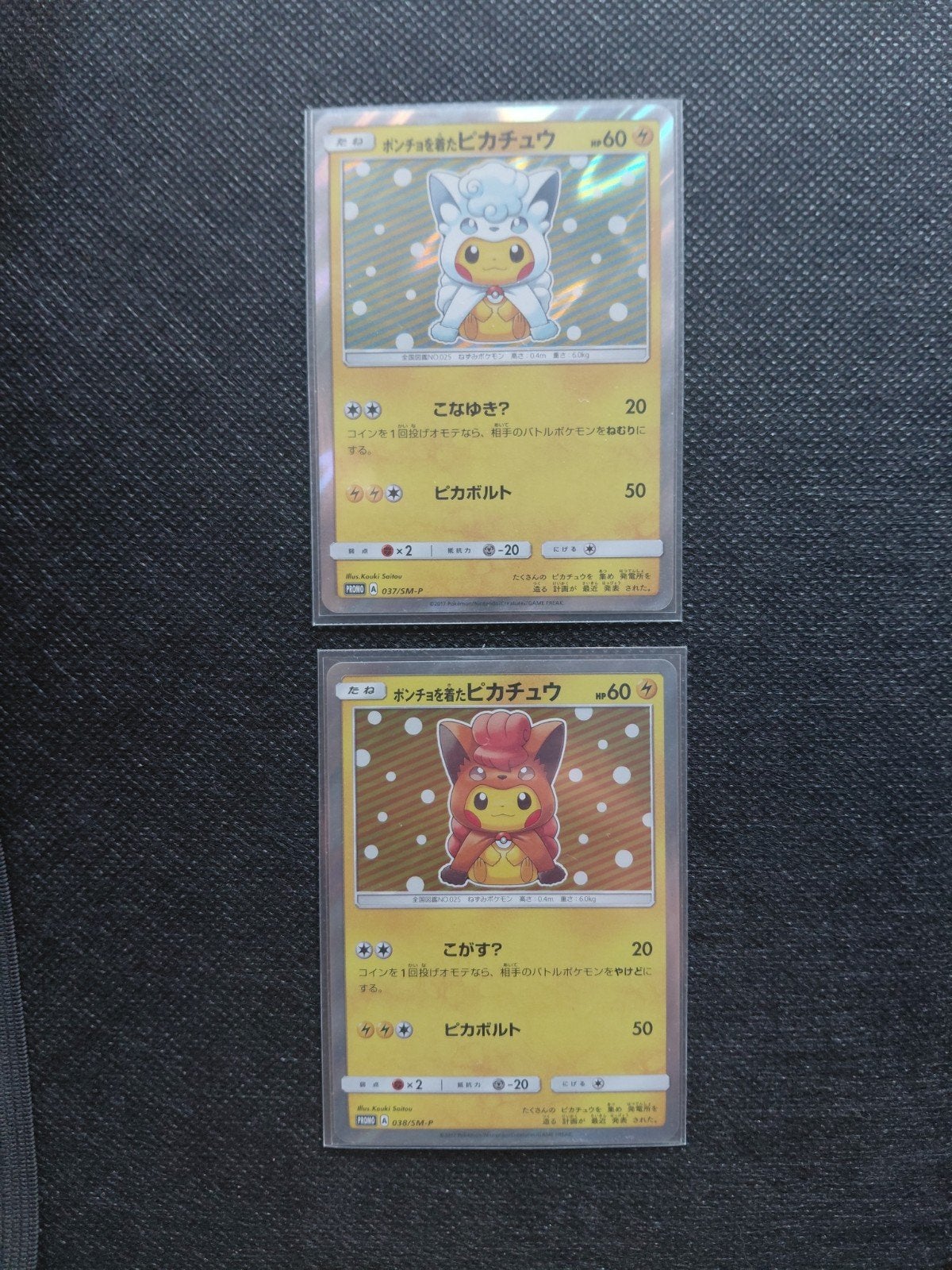 Pokémon Kaart: Poncho Pikachu Vulpix(Set van 2), Ophalen, Zo goed als nieuw, Meerdere kaarten, Foil