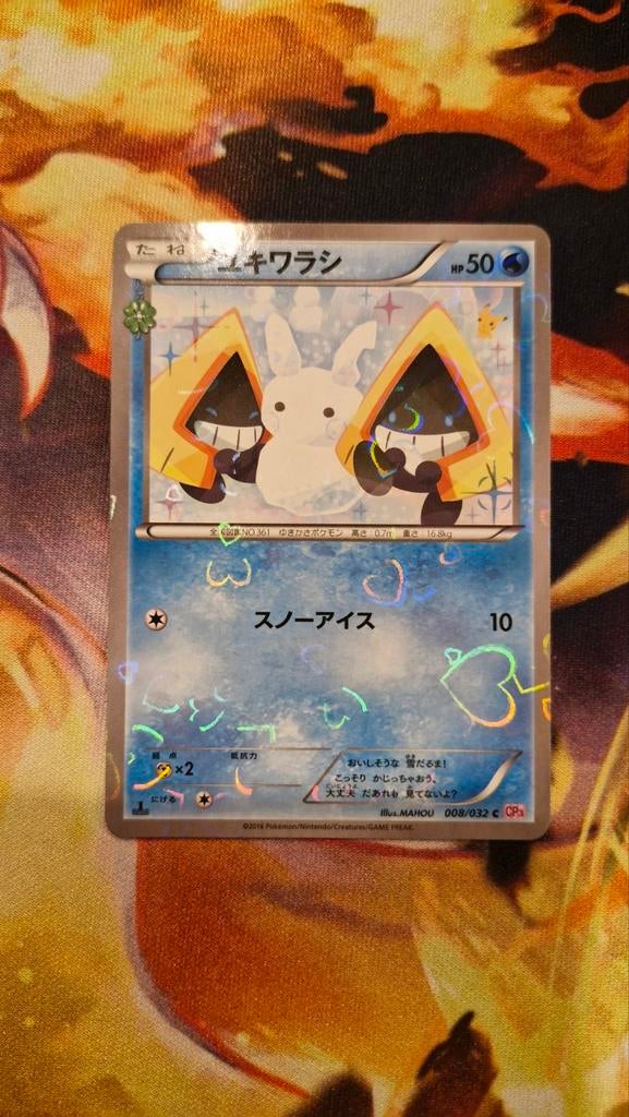 Snorunt CP3 Pokekyun (Japans), Ophalen of Verzenden, Zo goed als nieuw, Losse kaart