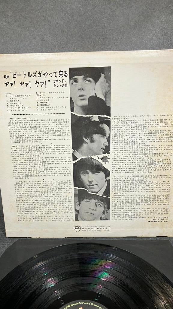 The Beatles — A Hard Day’s Night. ( Japanse persing), Inclusief binnenhoes, Ophalen of Verzenden, Zo goed als nieuw, 12 inch