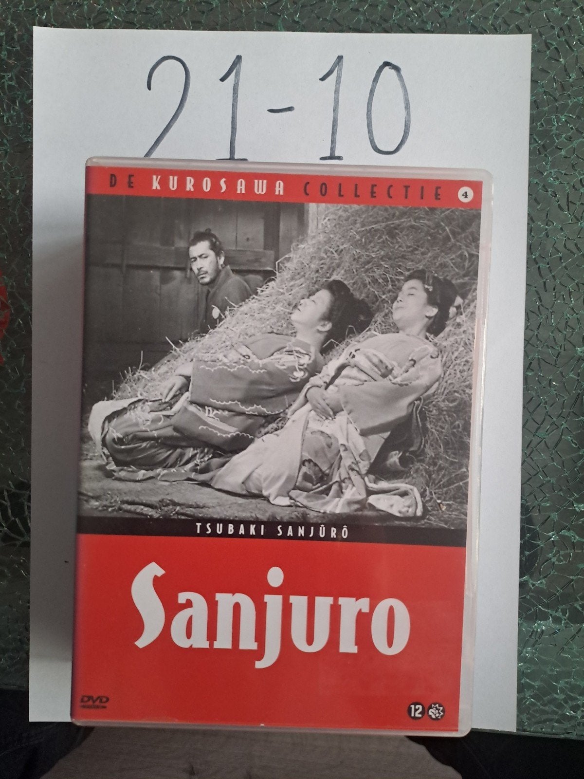 Sanjuro - De Kurosawa Collectie DVD, Vanaf 12 jaar, Ophalen of Verzenden, Zo goed als nieuw