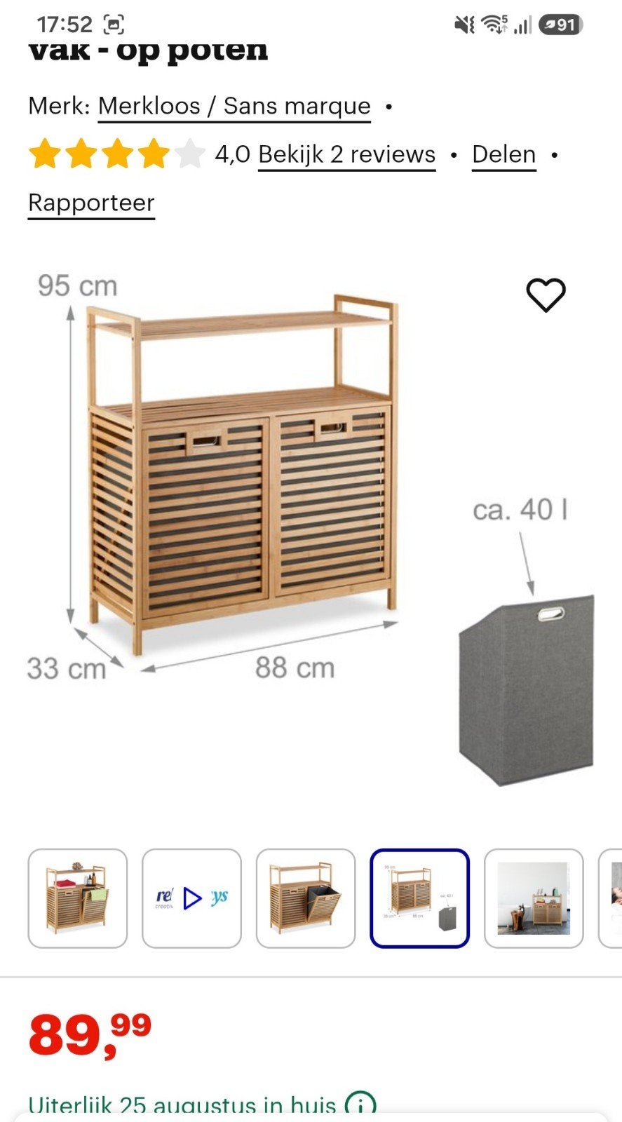 Bamboe kastje met 2 wasmanden, Ophalen, Nieuw, 50 tot 100 cm, Minder dan 100 cm
