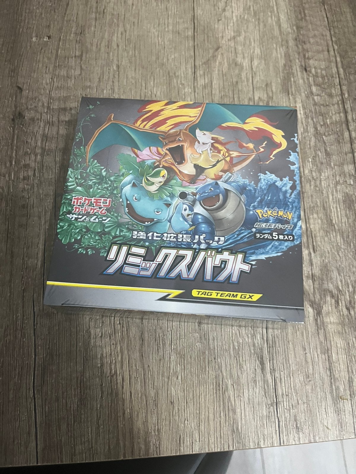 Remix bout booster box japans, Ophalen of Verzenden, Zo goed als nieuw, Boosterbox