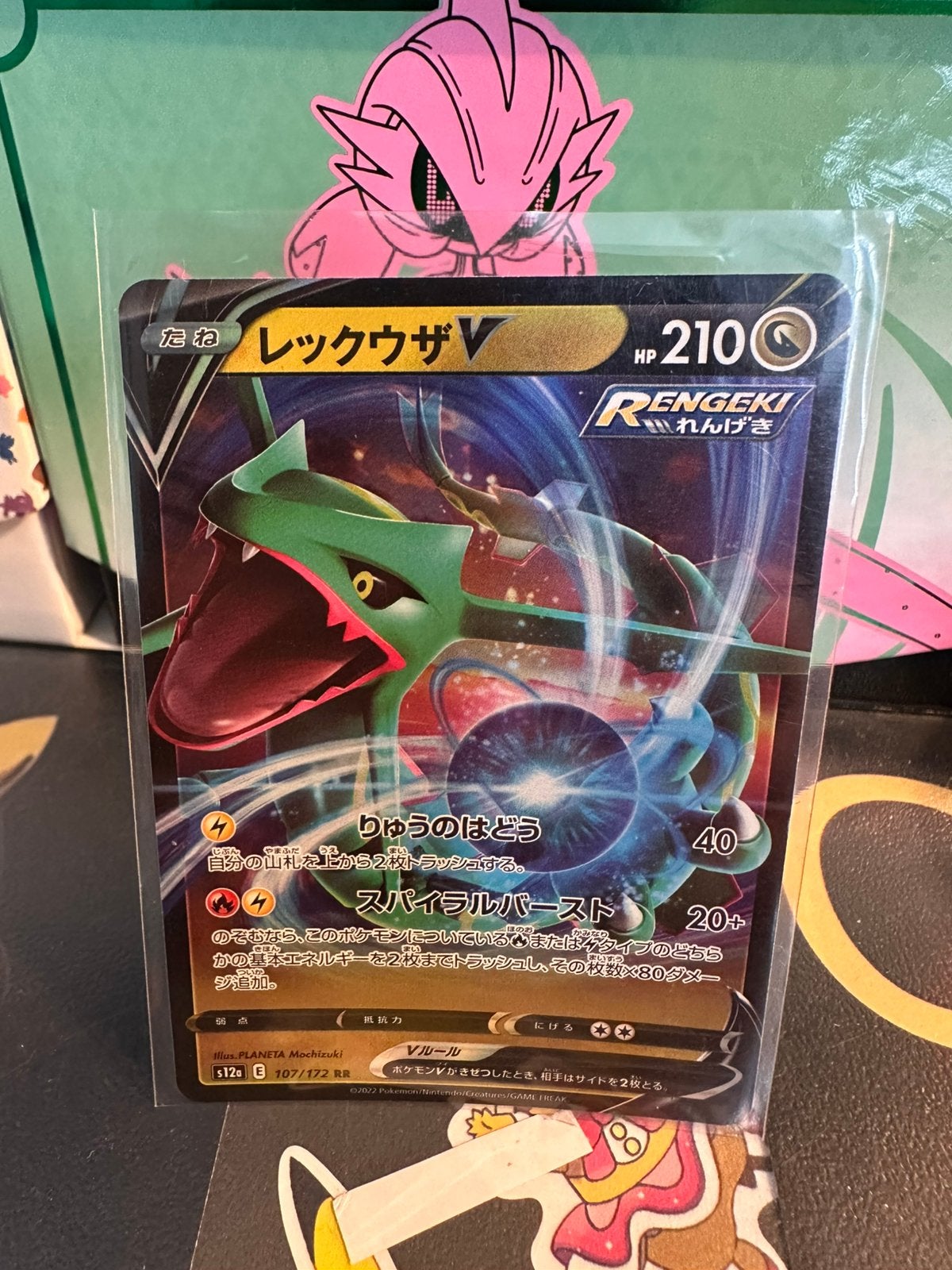 Rayquaza V (s12a 107), Ophalen of Verzenden, Nieuw, Losse kaart, Foil