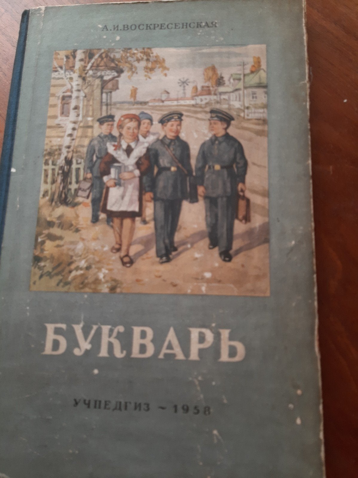Russische taal leerboekje uit 1958, Ophalen of Verzenden