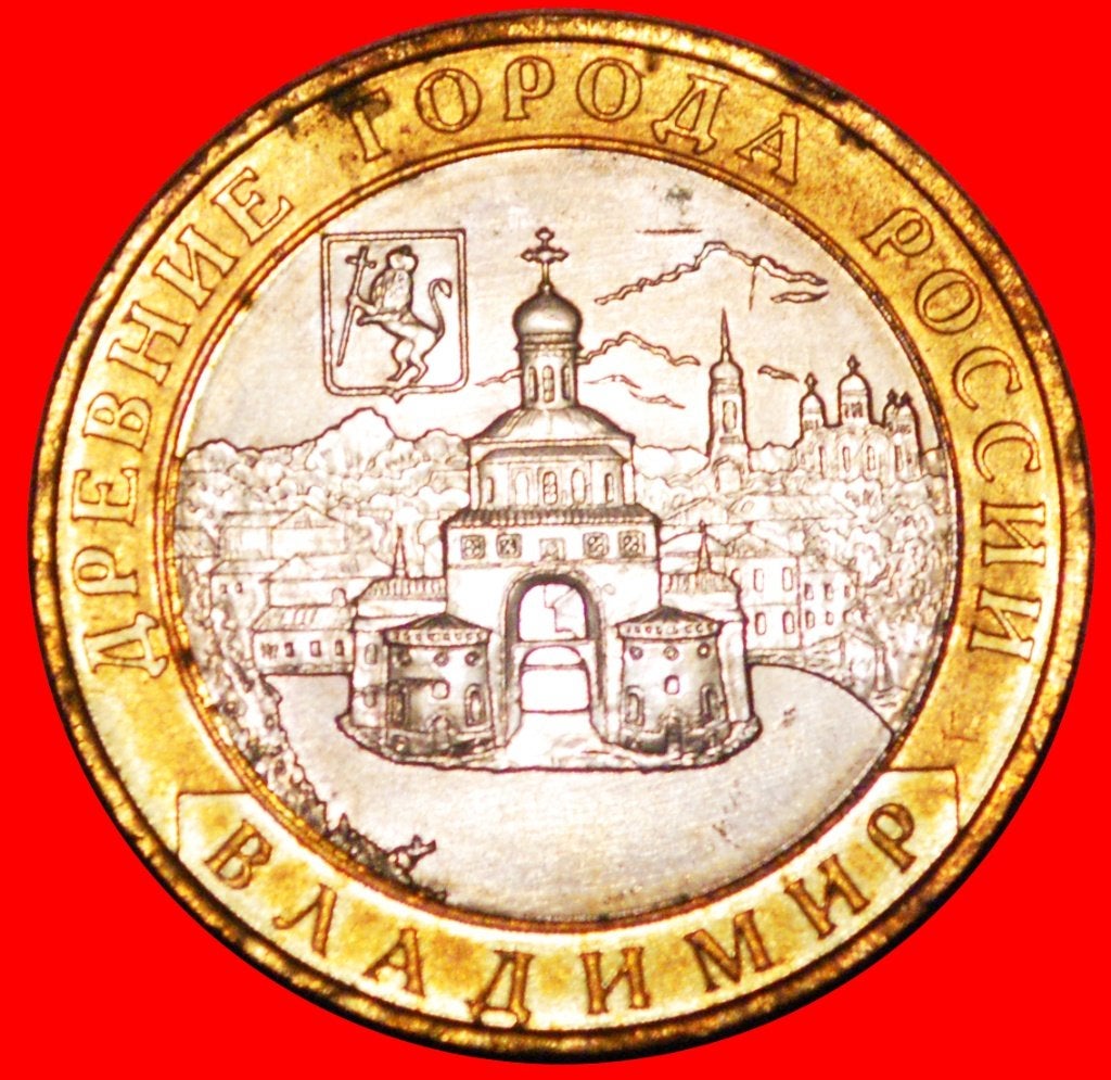 Ⰺ LION: russia (ex. USSR) 10 ROUBLES 2008 UNC LUSTRE! ERROR!, Ophalen of Verzenden, Rusland, Losse munt