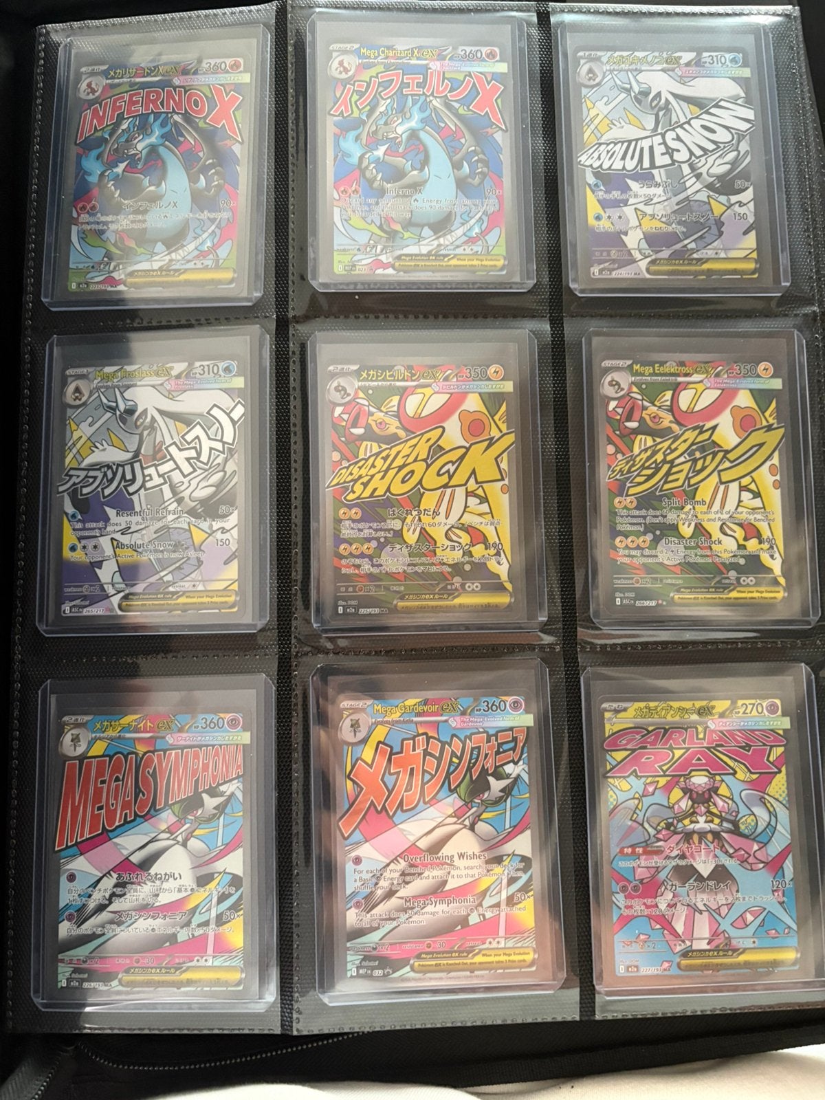 Complete engelse & japanse mega attack rare set! (Near mint), Ophalen of Verzenden, Zo goed als nieuw, Meerdere kaarten