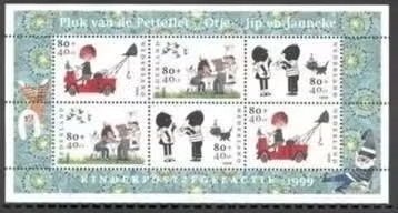 nederland nvph 1855 (pf), Postzegels en Munten, Postzegels | Nederland, Verzenden, Na 1940, Postfris