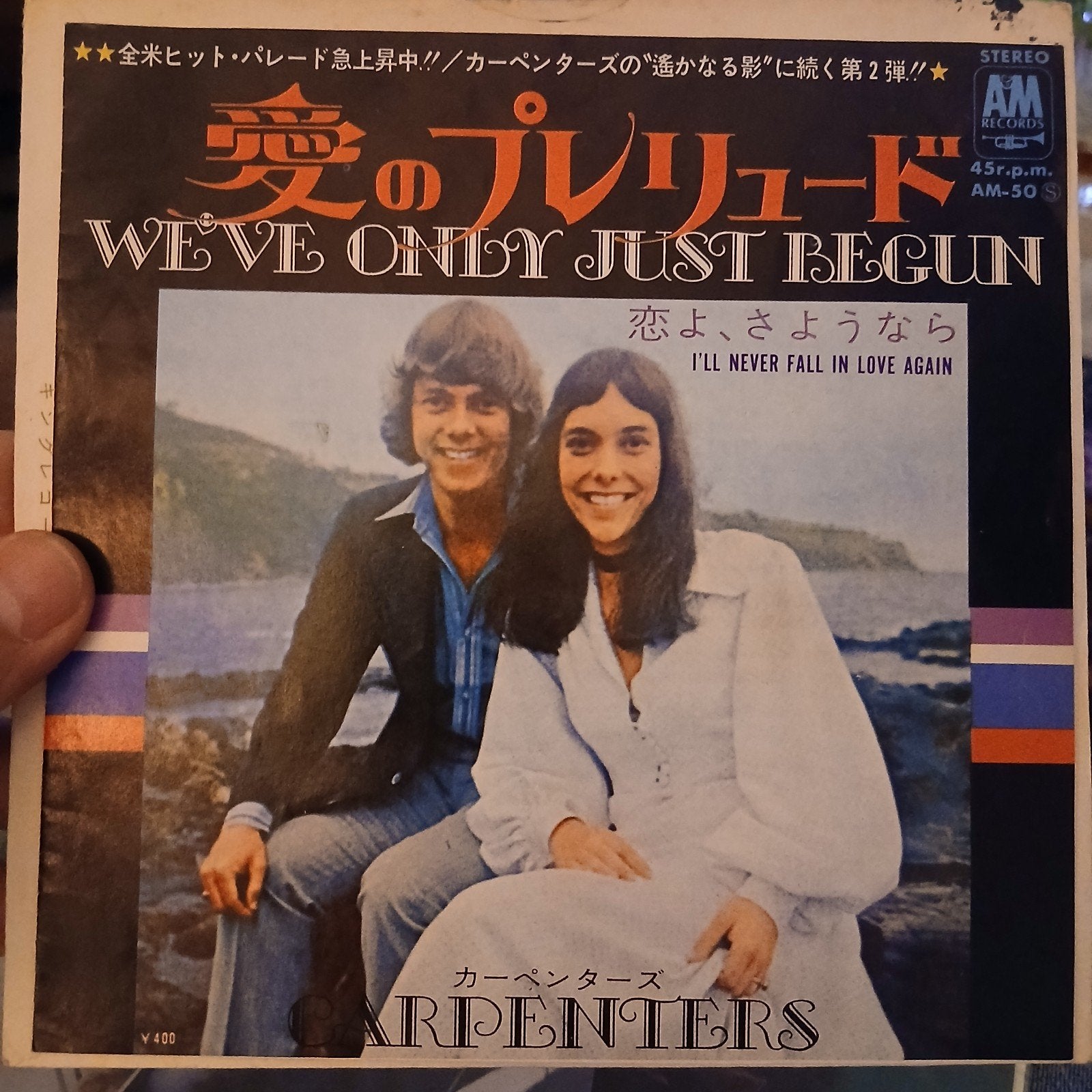 Carpenters - We've Only Just Begun / I'll Never Fall In, Cd's en Dvd's, Vinyl Singles, 7 inch, Single, Ophalen of Verzenden, Pop