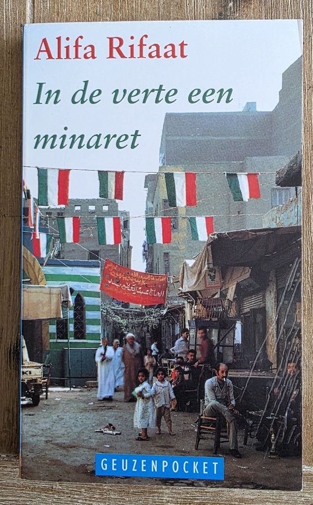 In de verte een minaret - Alifa Rifaat - Egypte, Ophalen of Verzenden, Zo goed als nieuw, Alifa Rifaat, Afrika