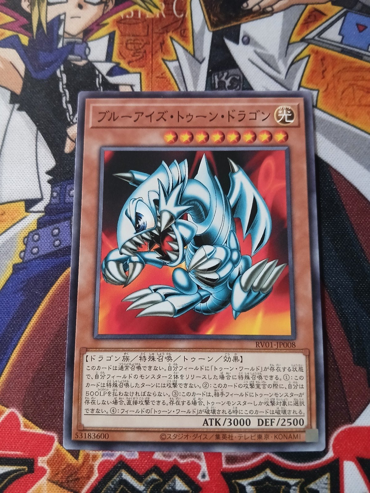 Japanse Blue-Eyes Toon Dragon - RV01 Revolution Booster YGO, Hobby en Vrije tijd, Verzamelkaartspellen | Yu-gi-Oh!, Ophalen of Verzenden