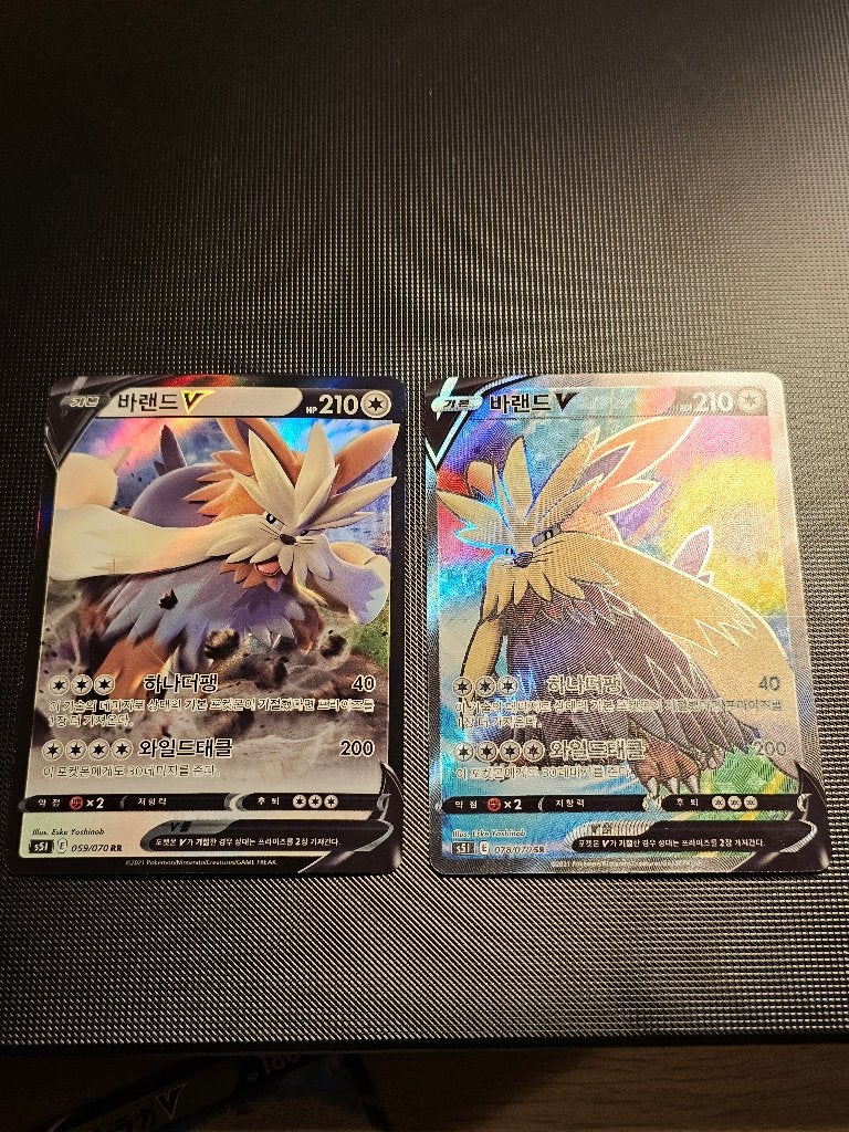 Stoutland V, Hobby en Vrije tijd, Ophalen of Verzenden, Zo goed als nieuw, Meerdere kaarten, Foil