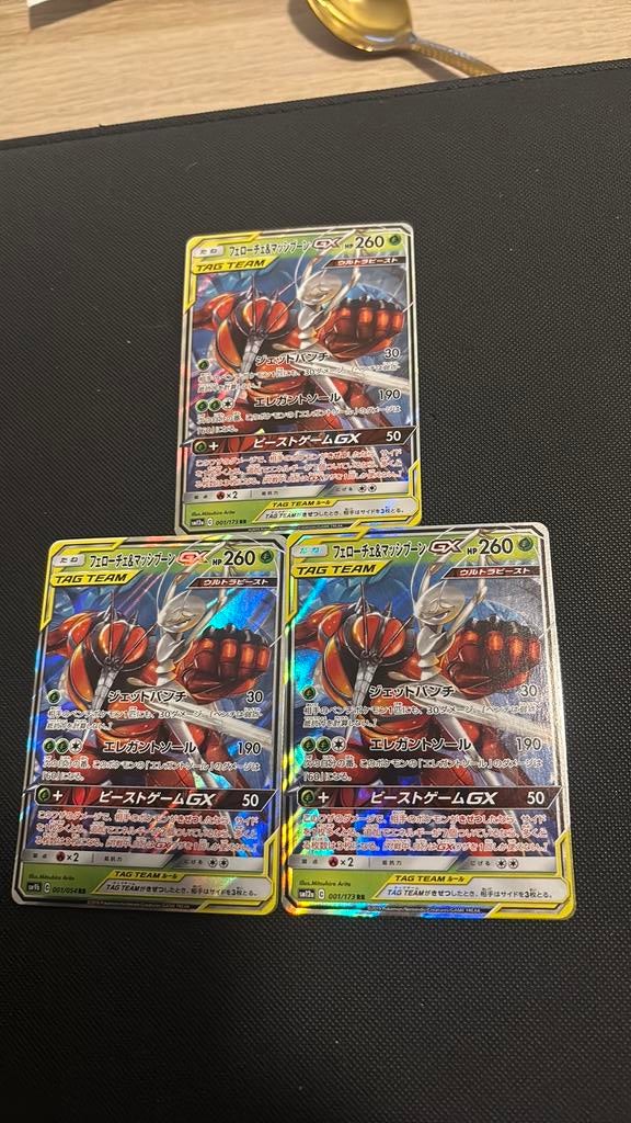 Tag team Pheromosa & buzzwole gx, Ophalen, Zo goed als nieuw