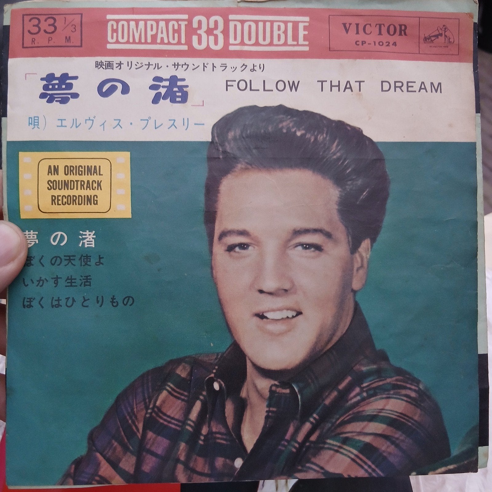 Elvis Presley - Follow That Dream (Compact 33 Double), 7 inch, Originele persing, Ophalen of Verzenden, Zo goed als nieuw