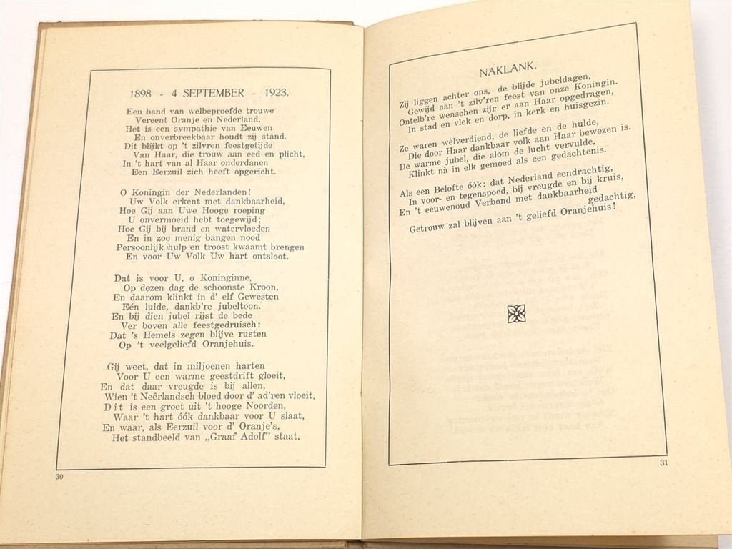 Gedichten — S.W. Schortinghuis, 1925, Boeken, Ophalen of Verzenden, Gelezen