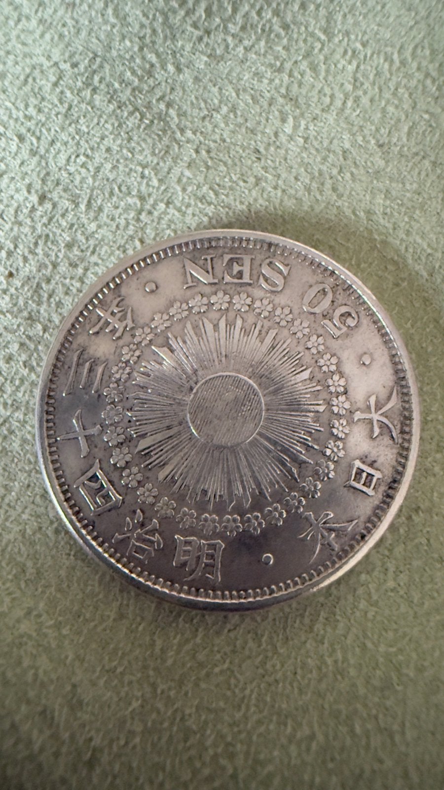 JAPAN. 1908, 50 Sen, Silver -Cherry Blossom, Ophalen of Verzenden, Oost-Azië