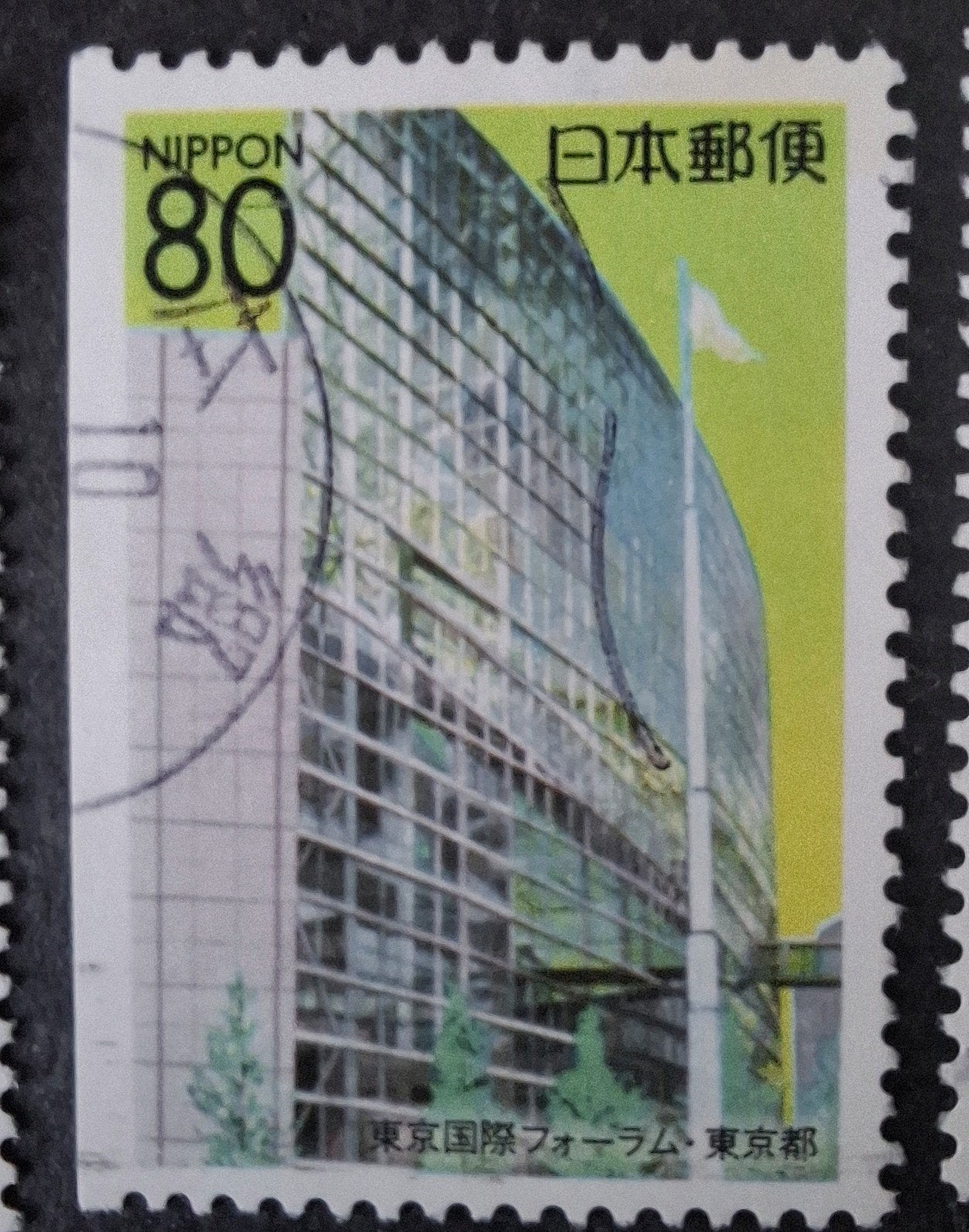 Japan 2486d, Ophalen of Verzenden, Oost-Azië
