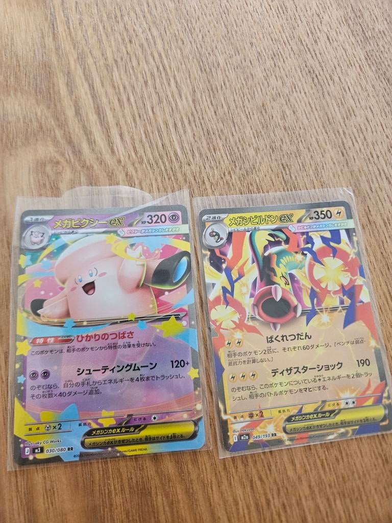 Pokemon kaarten, Ophalen of Verzenden
