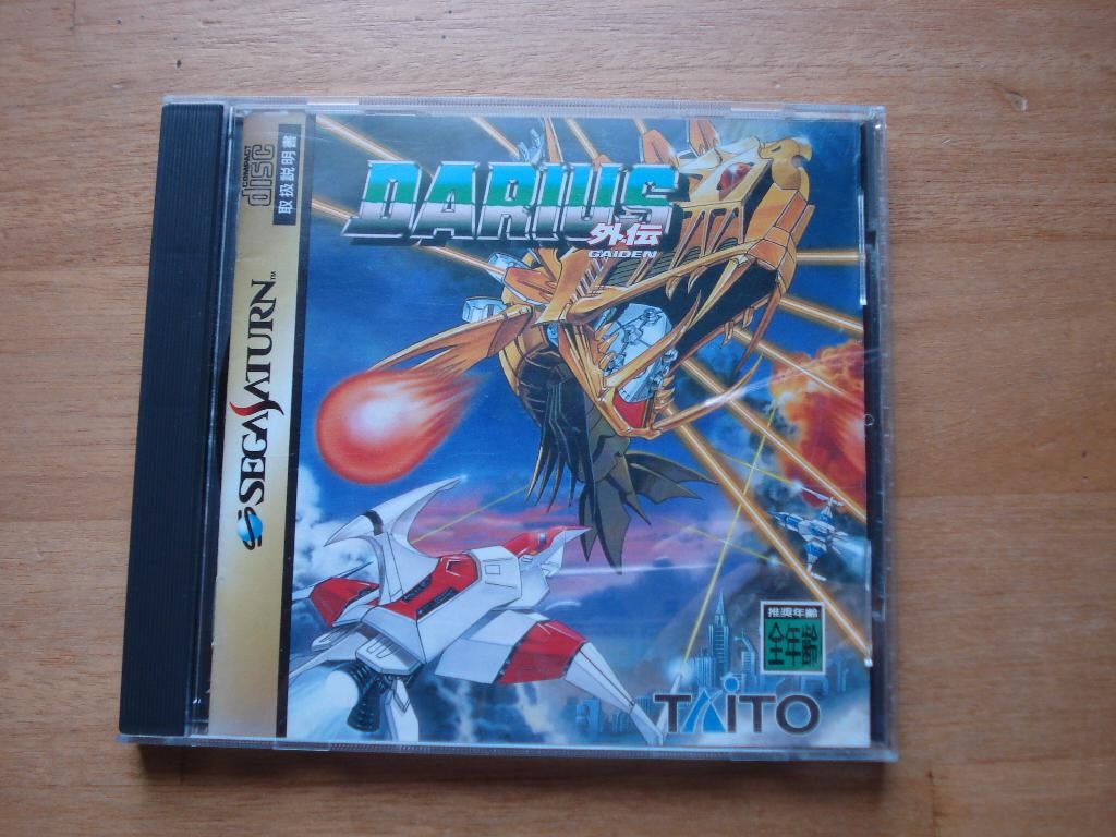 Darius Gaiden sega saturn japans, Spelcomputers en Games, Games | Sega, Zo goed als nieuw, Mega Drive, Racen en Vliegen, 1 speler
