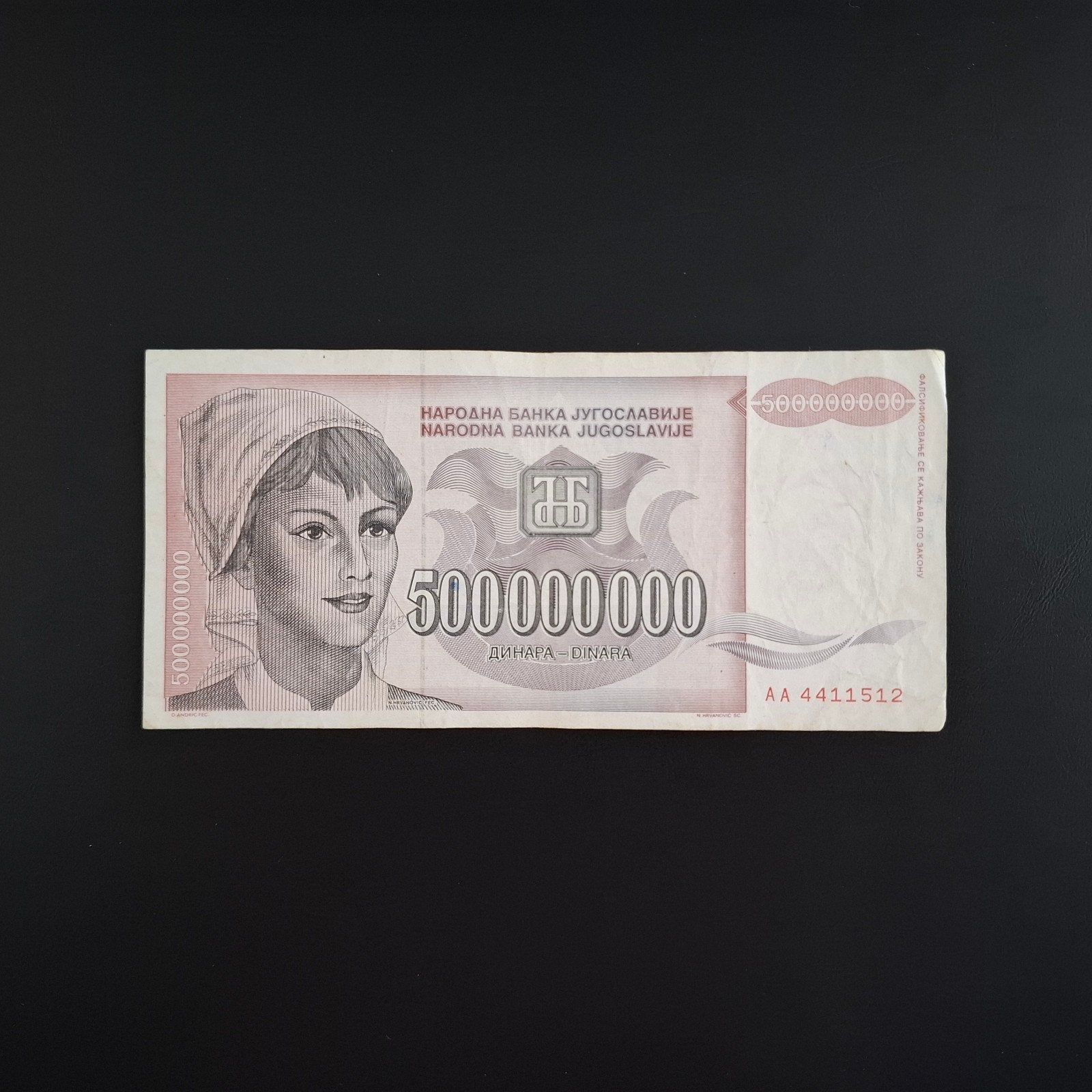 500000000 dinar Joegoslavië #034, Postzegels en Munten, Bankbiljetten | Europa | Niet-Eurobiljetten, Verzenden, Joegoslavië, Los biljet