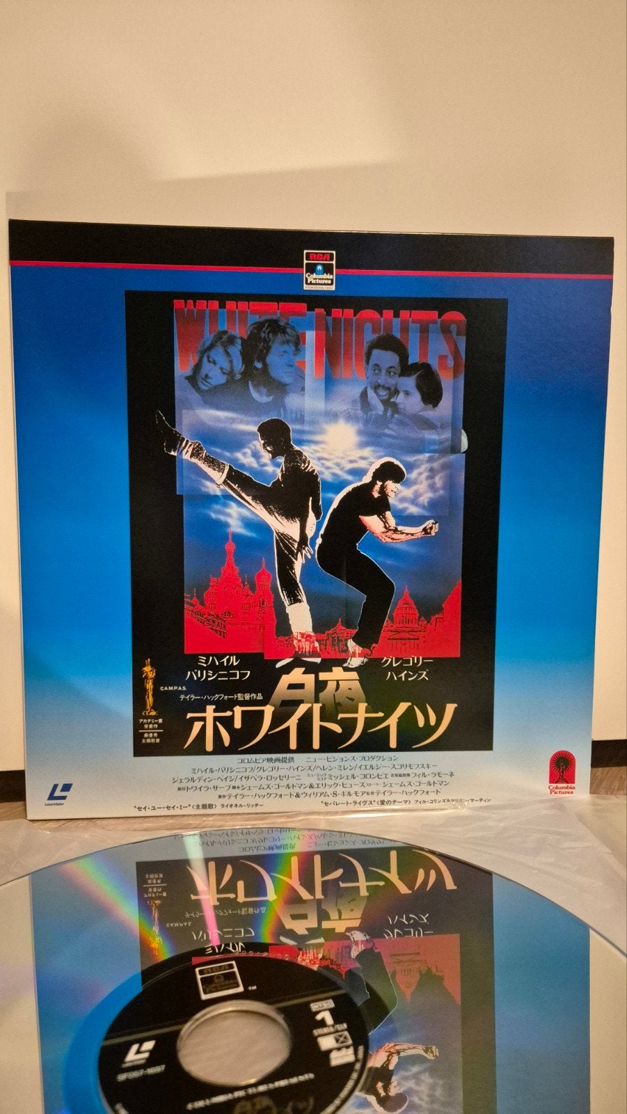 White Nights Laserdisc, Engels, Vanaf 16 jaar, Breedbeeld, Overige genres