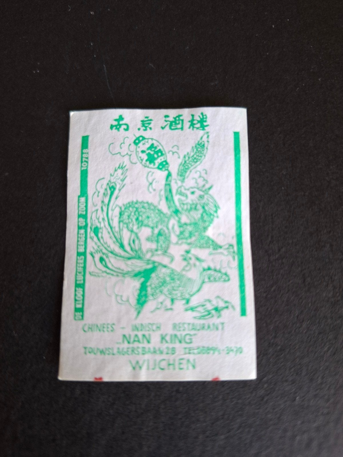 Luciferetiket Wijchen "Nan King" chinees indisch restaurant, Verzenden, Gebruikt, Luciferdoosjes of -merken