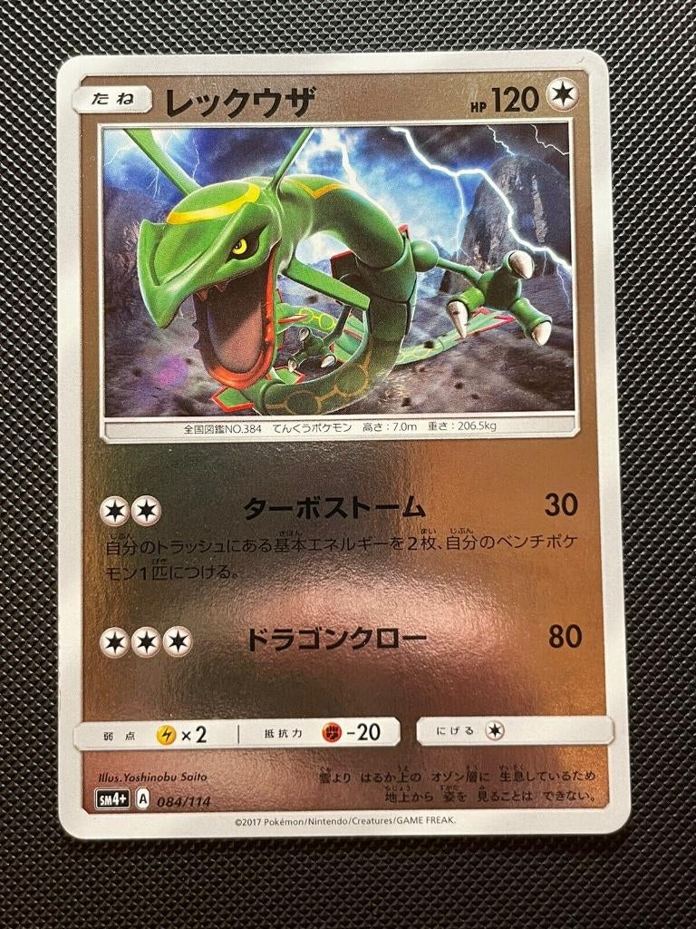 pokemon sm4+ reverse holo battle boost rayquaza 084/114, Hobby en Vrije tijd, Ophalen of Verzenden, Zo goed als nieuw, Losse kaart