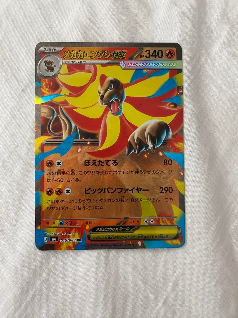 Japanse mega pyroar ex, Ophalen of Verzenden, Zo goed als nieuw