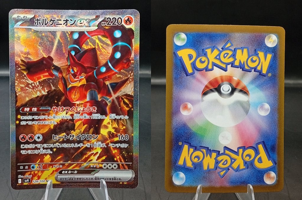 Volcanion ex (sv9 124) Japans - Near Mint, Ophalen of Verzenden, Zo goed als nieuw, Losse kaart