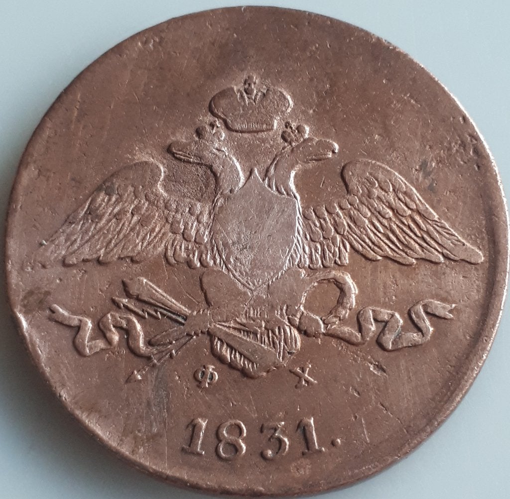 RUSLAND: GROTE MUNT 5 KOPEKS 1831 EM KM 140.1, Ophalen of Verzenden, Rusland, Losse munt