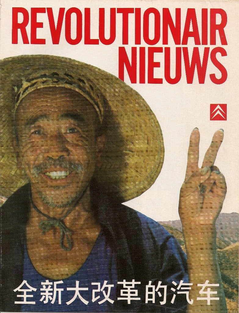 Vouwfolder Citroën AX, 1992, Ophalen of Verzenden, Nieuw, Citroën
