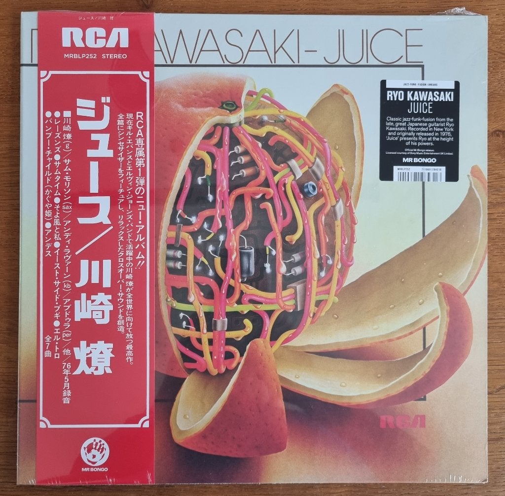 Ryo Kawasaki - Juice (LP - reissue), Ophalen of Verzenden, 12 inch, Nieuw in verpakking, Geseald