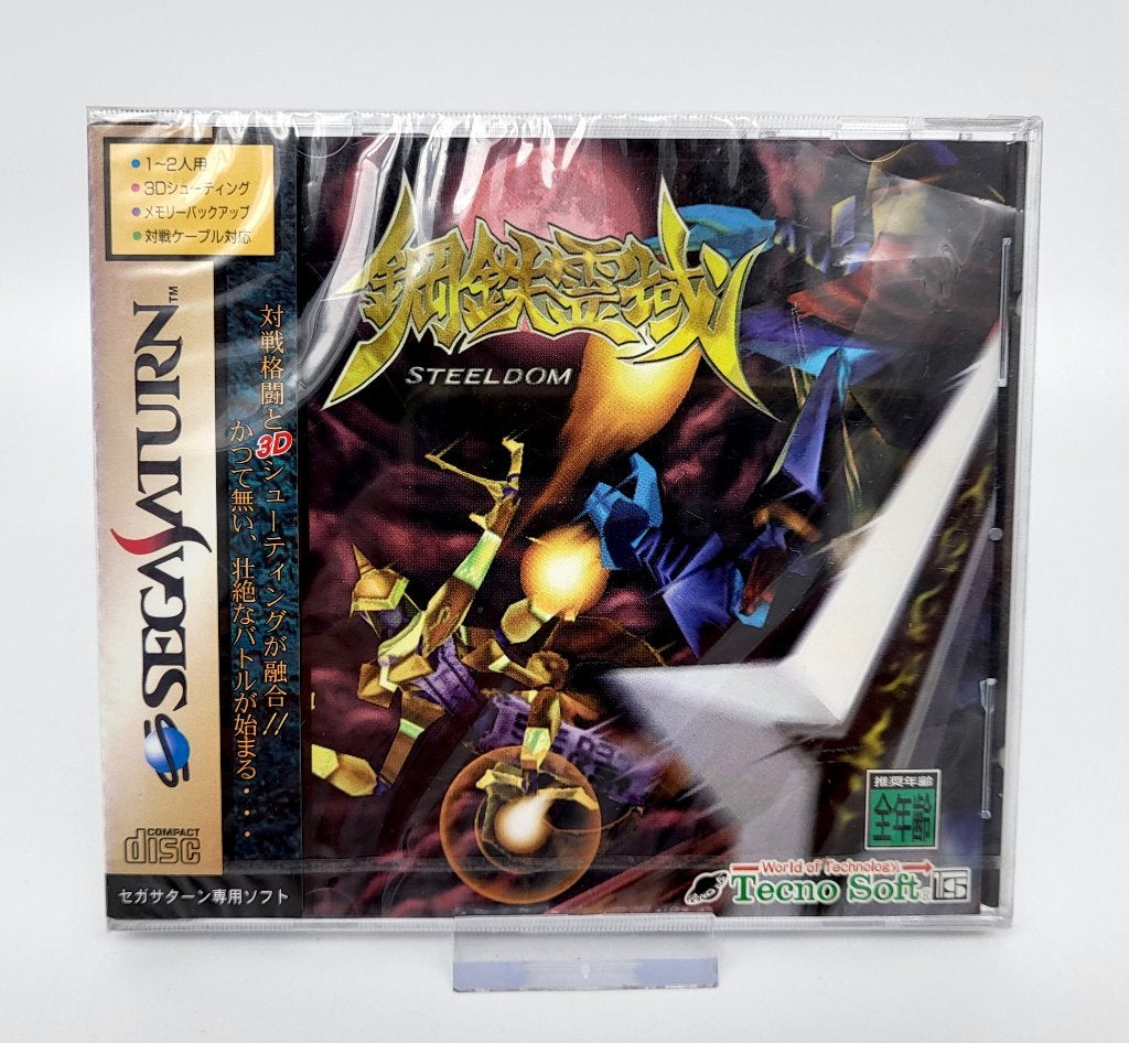 Steeldom - Sega Saturn - Sealed - NTSC-J, Spelcomputers en Games, Games | Sega, Vechten, Verzenden, 1 speler, Nieuw