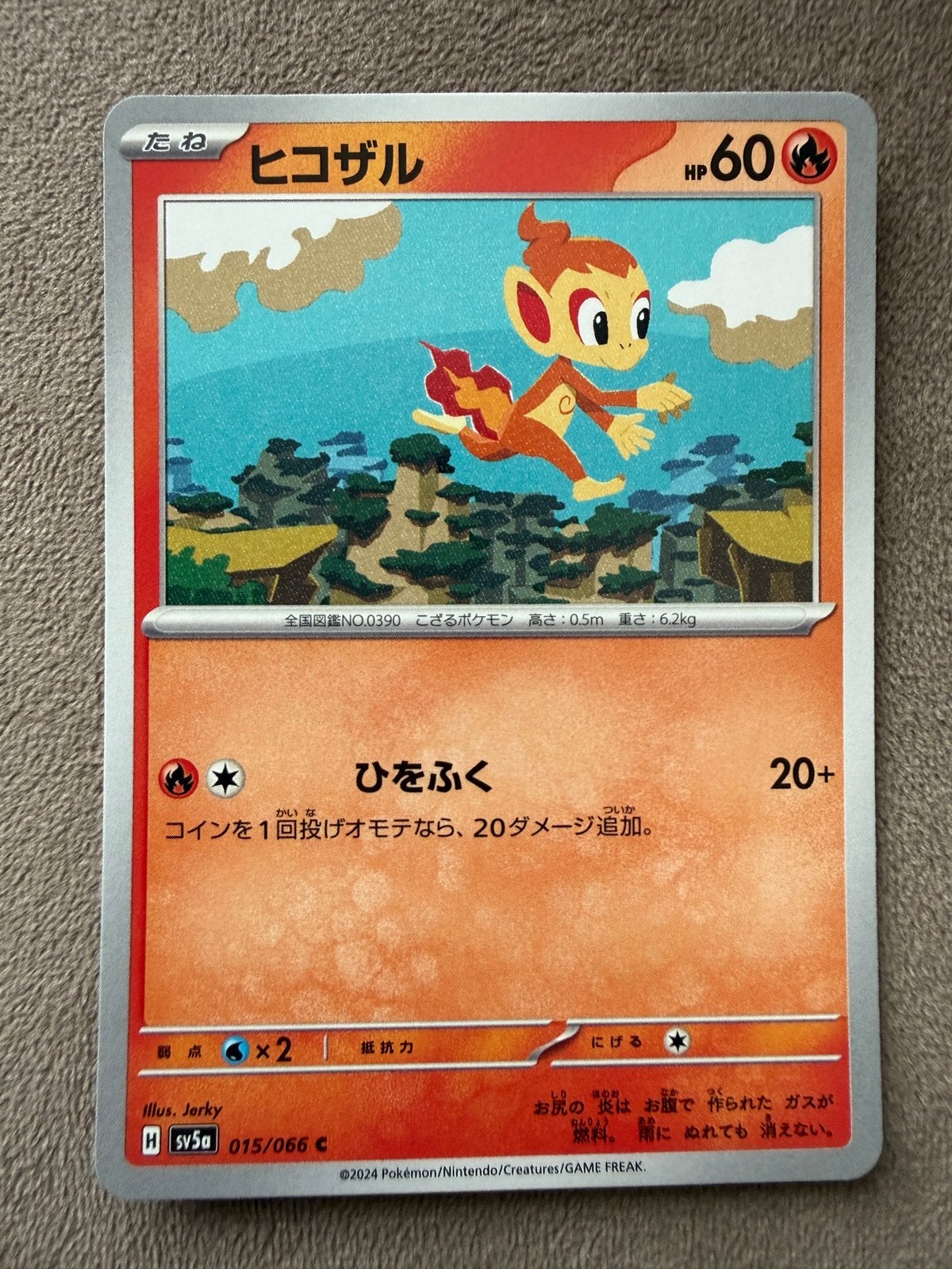Pokemon Crimson Haze 015/066, Ophalen of Verzenden, Zo goed als nieuw