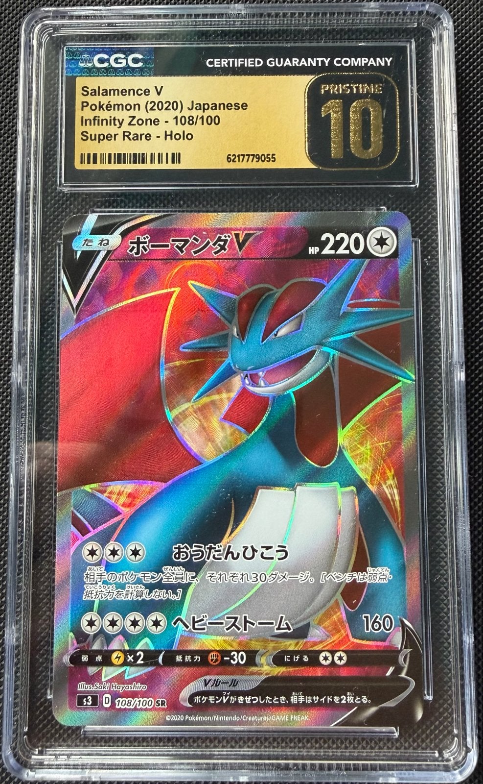 Salamence V Pokémon Kaart CGC Pristine 10 Japans Holo, Ophalen of Verzenden, Nieuw, Losse kaart, Foil