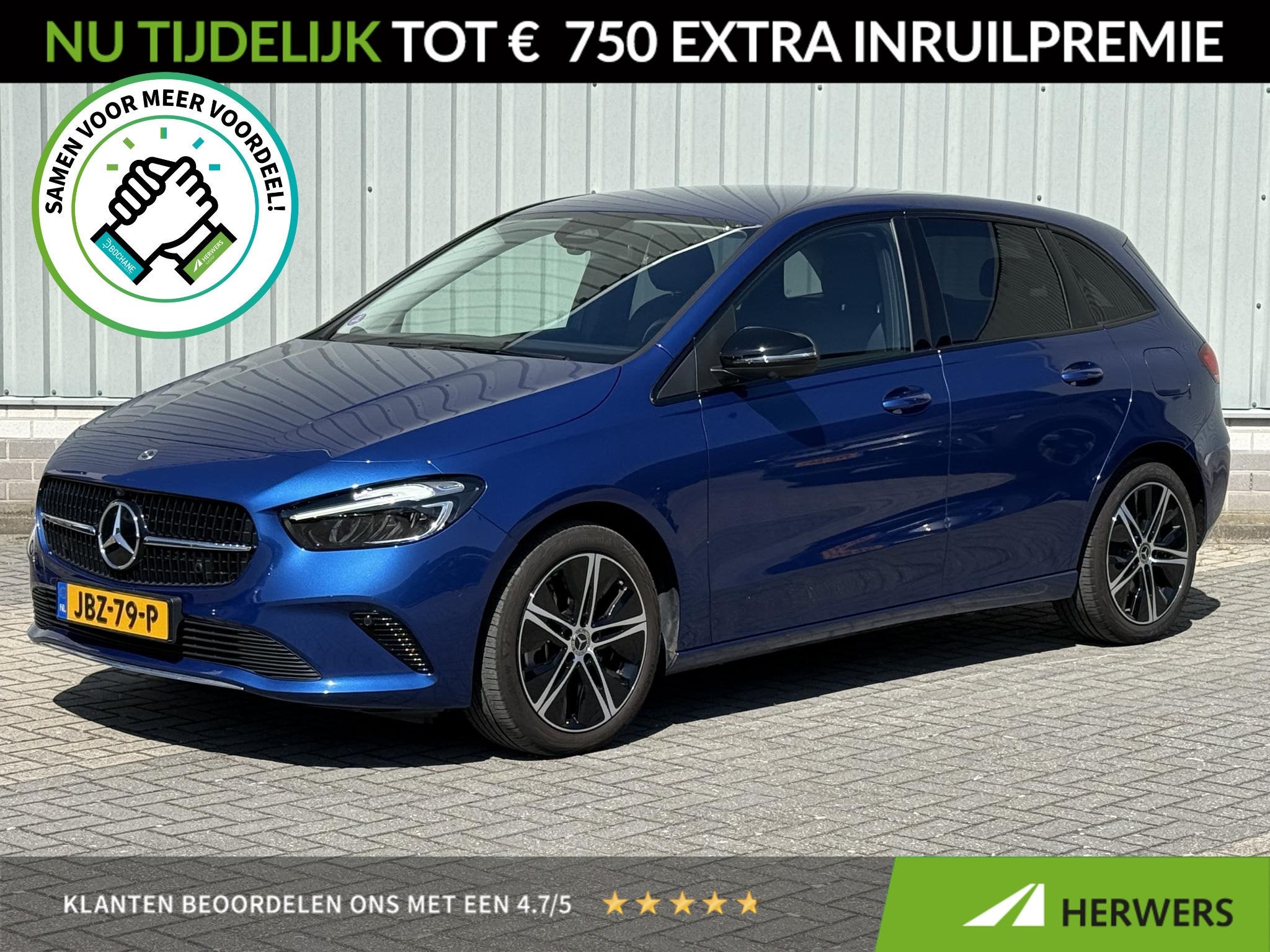 Mercedes-Benz B-klasse 250 e Business Line / Accu 93% SoH /, Auto's, Verwarmde buitenspiegels, Gebruikt, Blauw, Bedrijf