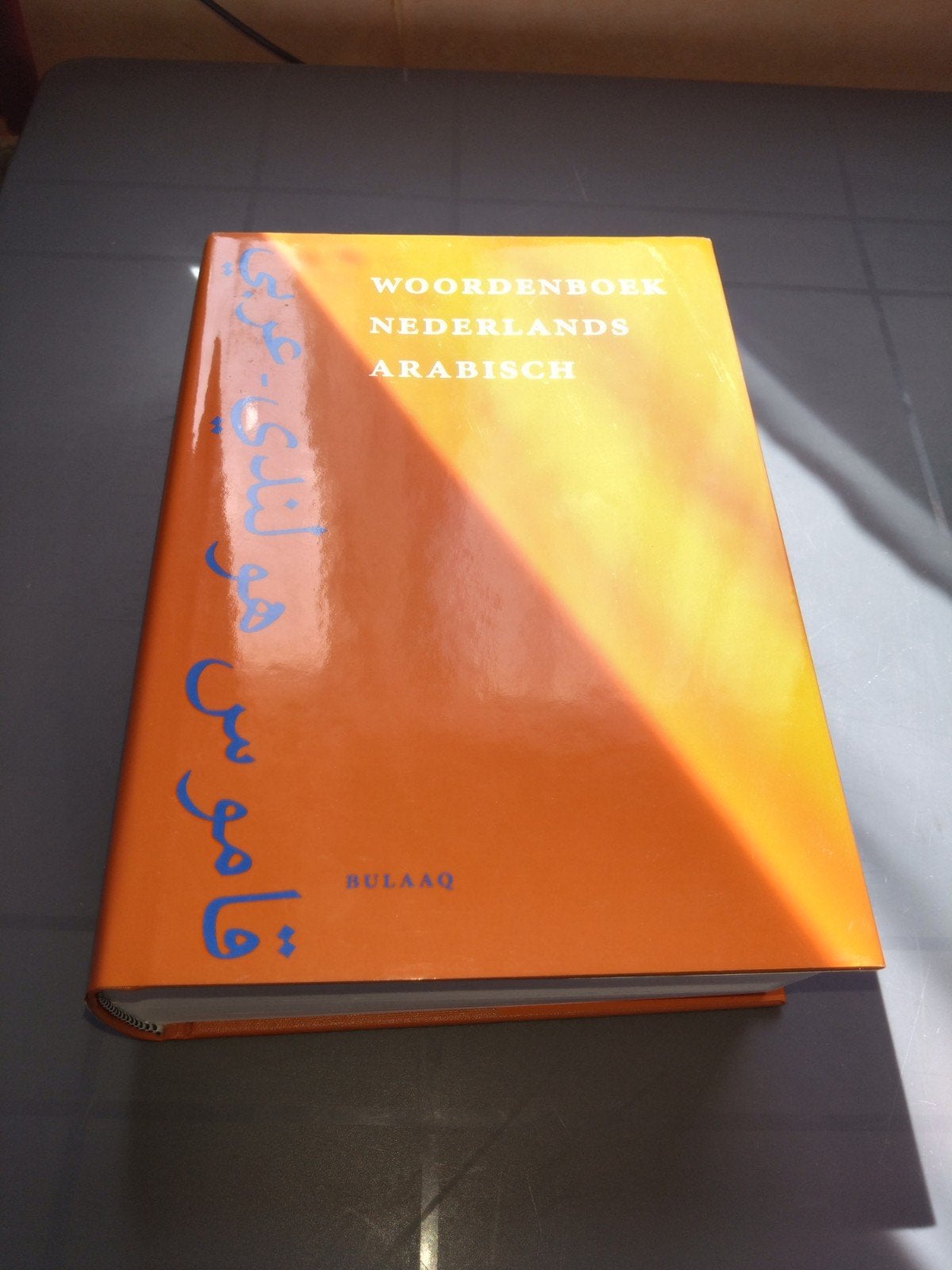 Woordenboek Nederlands Arabisch, Ophalen of Verzenden, Zo goed als nieuw, Nederlands