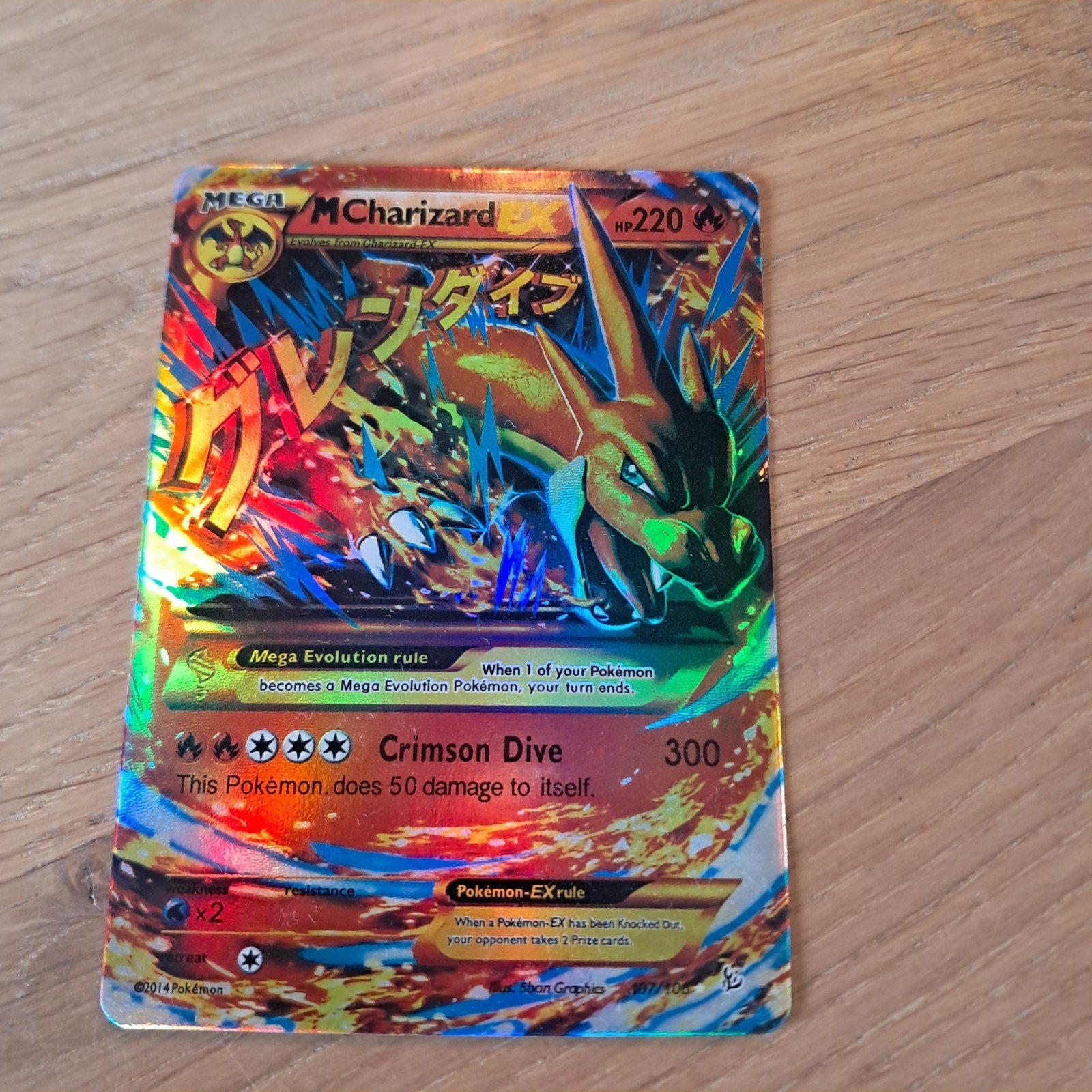 Pokémon Mega M Charizard EX kaart - Zo goed als nieuw, Hobby en Vrije tijd, Ophalen, Zo goed als nieuw, Losse kaart, Foil