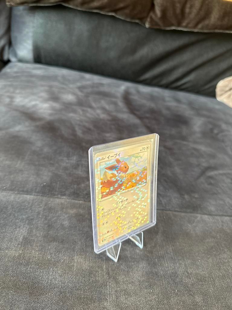 Eevee 125/184 - Zeldzame Pokémon Kaart, Ophalen of Verzenden, Zo goed als nieuw, Losse kaart, Foil