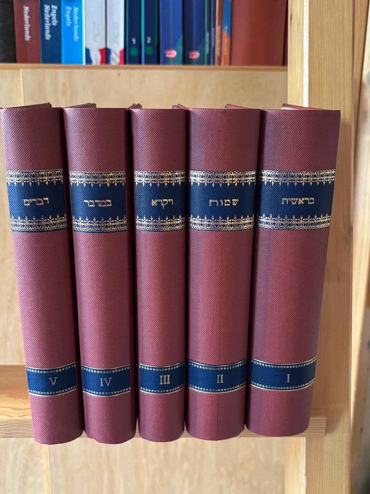 Complete 5-delige Tora / Pentateuch met Rashi-commentaar, Ophalen of Verzenden