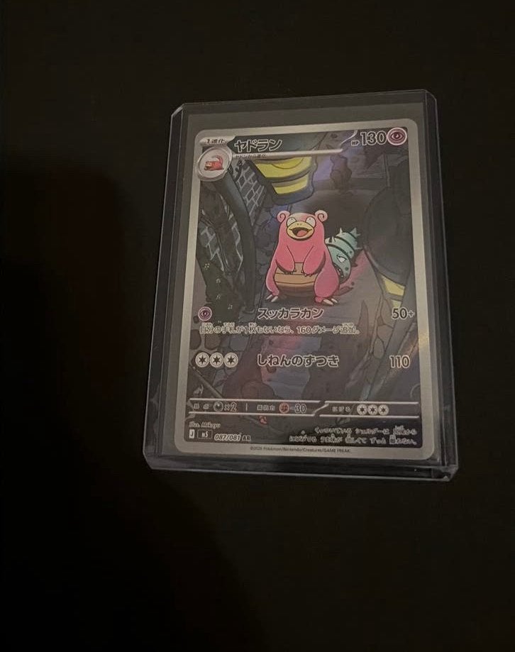 Slowbro 087/081, Ophalen of Verzenden, Nieuw