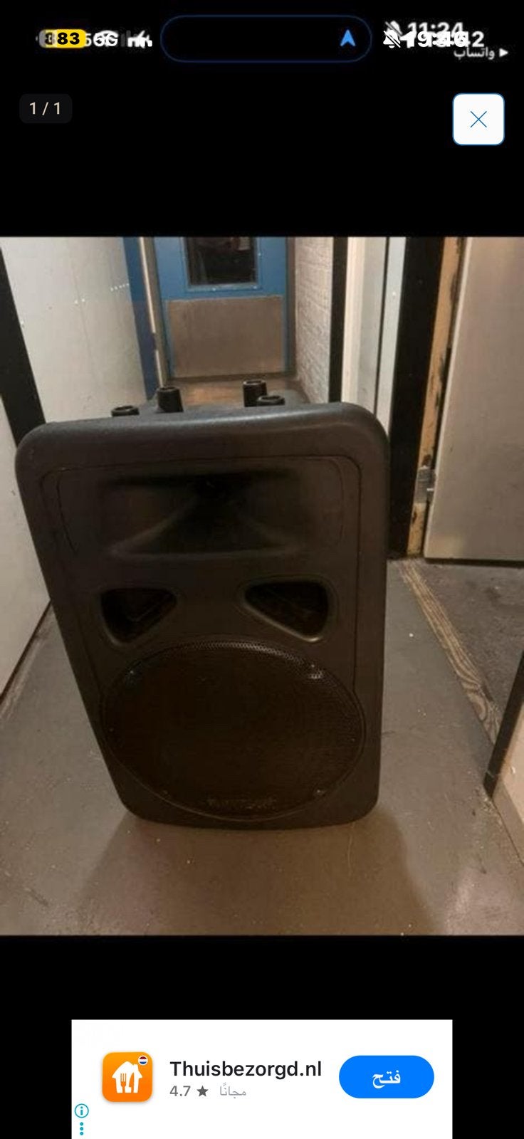 Skytec 12 inch pa set originele speker, Ophalen of Verzenden, Zo goed als nieuw, Hard kunststof, Minder dan 50 cm