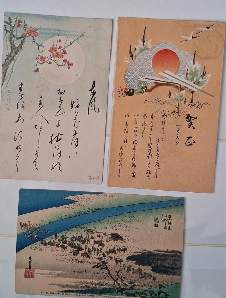 3 Antieke Japanse postkaarten, Ophalen of Verzenden, Voor 1920, Overige thema's