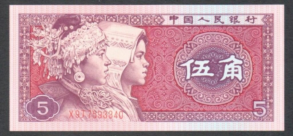 Bankbiljet - China 5 Jiao 1980 - UNC., Postzegels en Munten, Ophalen of Verzenden, Centraal-Azië, Los biljet
