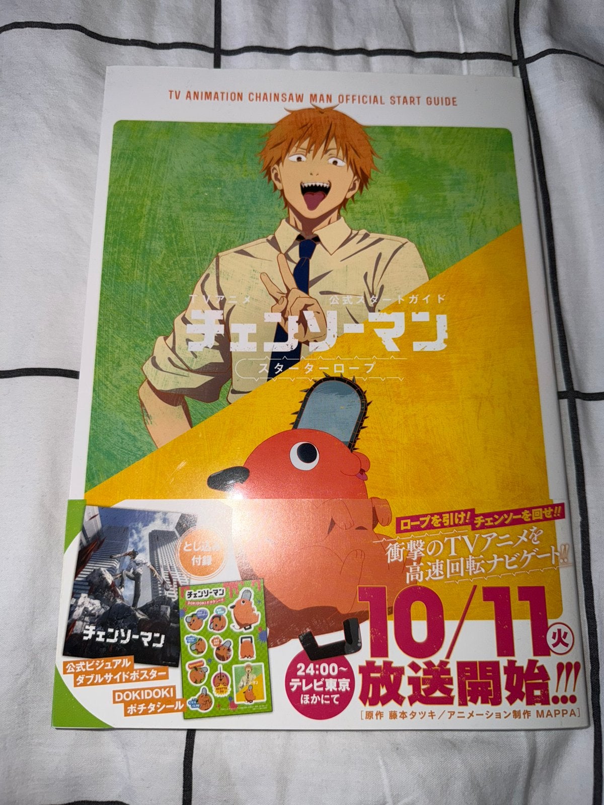 Chainsaw man animation starter guide, Eén comic, Ophalen of Verzenden, Zo goed als nieuw, Amerika