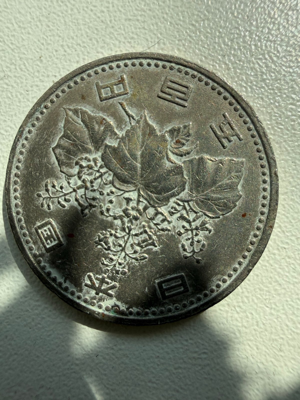 Japanse 500 Yen munt (Heisei 1), Ophalen of Verzenden, Zuidoost-Azië, Losse munt