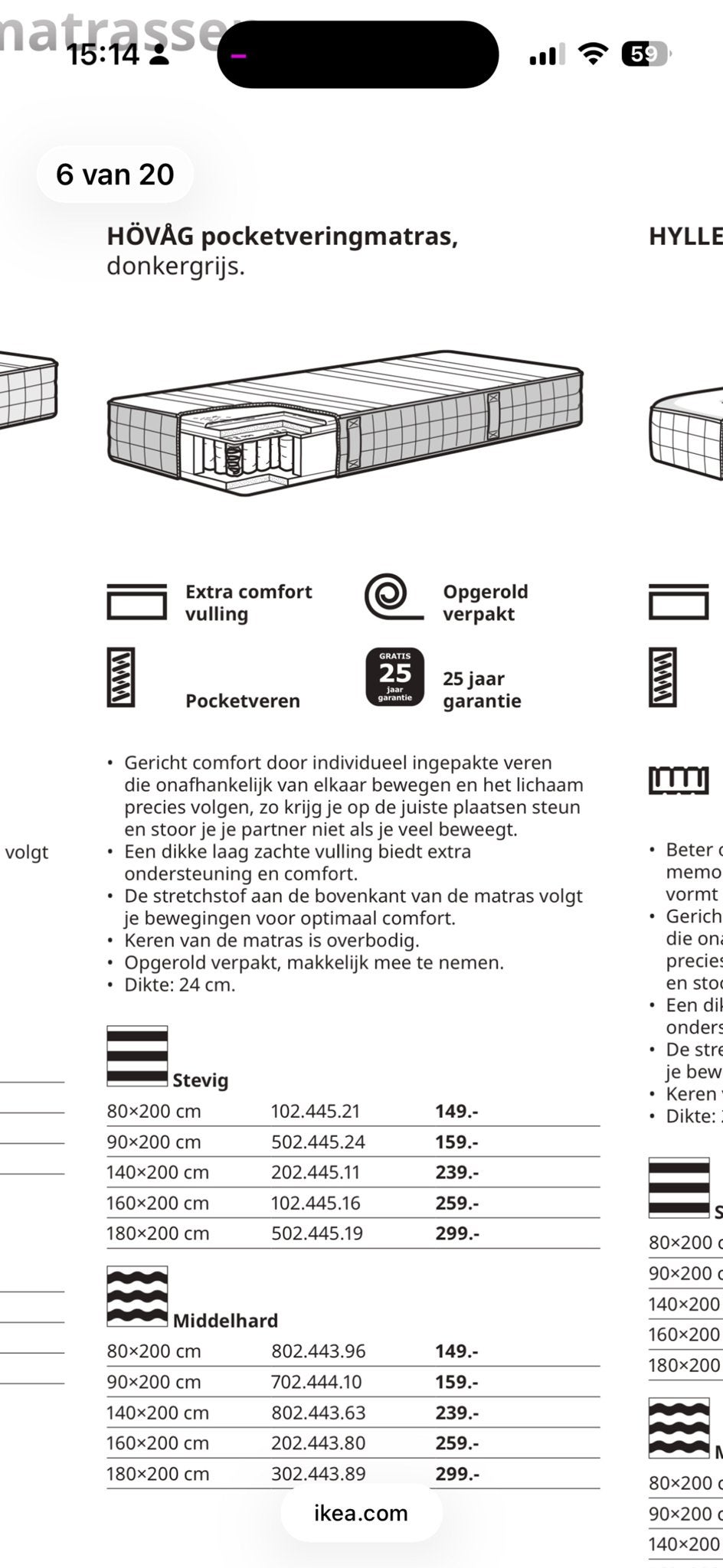 Zo goed als nieuw IKEA HÖVÅG pocketveringmatras, Ophalen, Tweepersoons, 140 cm, Zo goed als nieuw