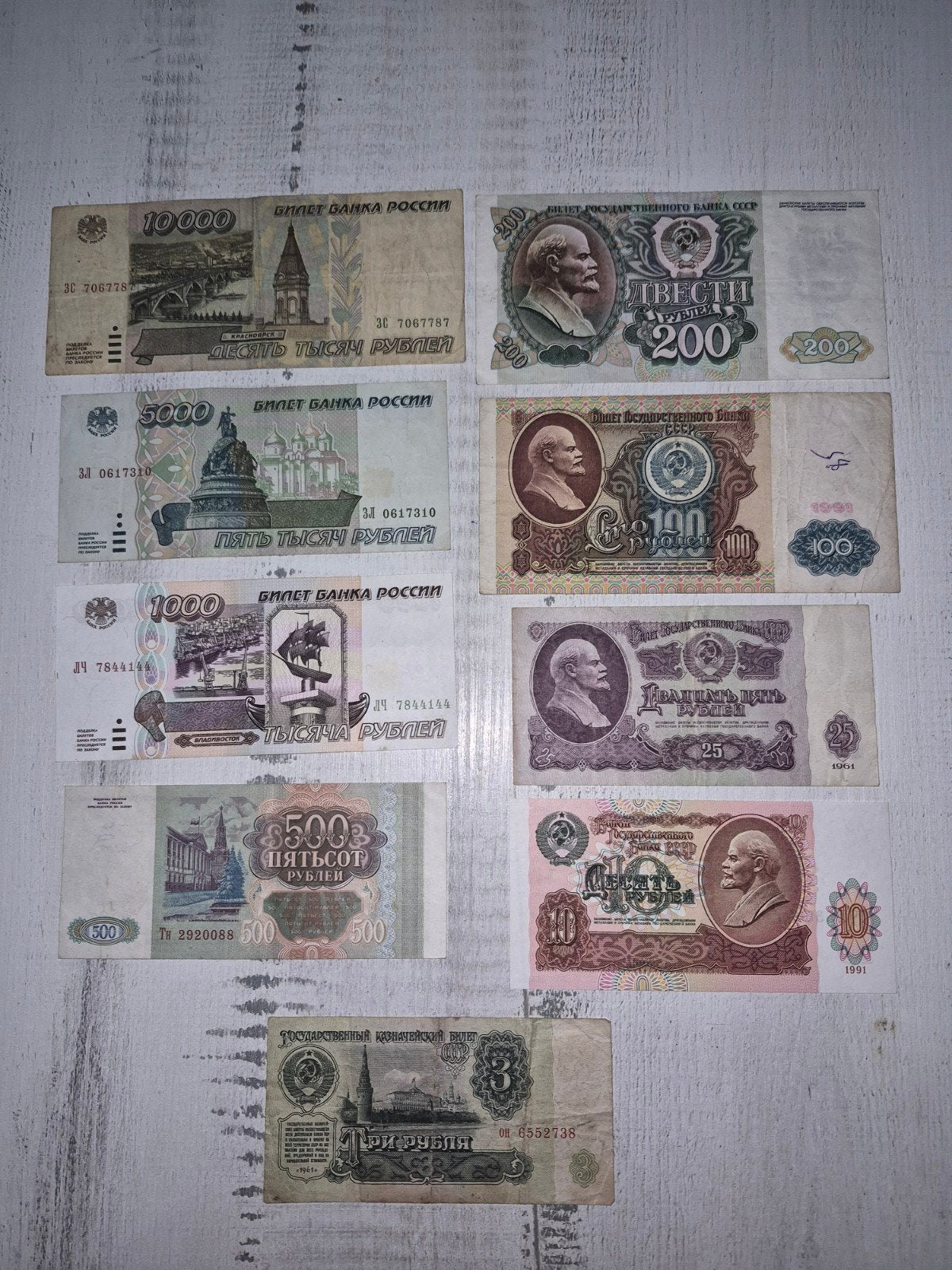 Set Russische roebels (verschillende coupures), Ophalen of Verzenden, Rusland, Setje