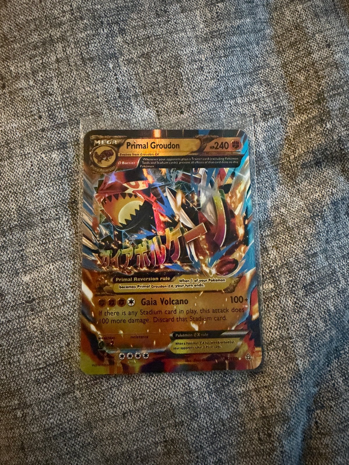 Primal Groudon EX, Ophalen of Verzenden, Zo goed als nieuw, Losse kaart