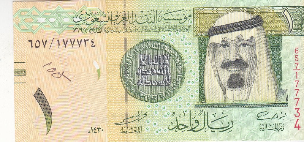 SAUDI ARABIAN 1 RIYAL, Ophalen of Verzenden, Overige landen