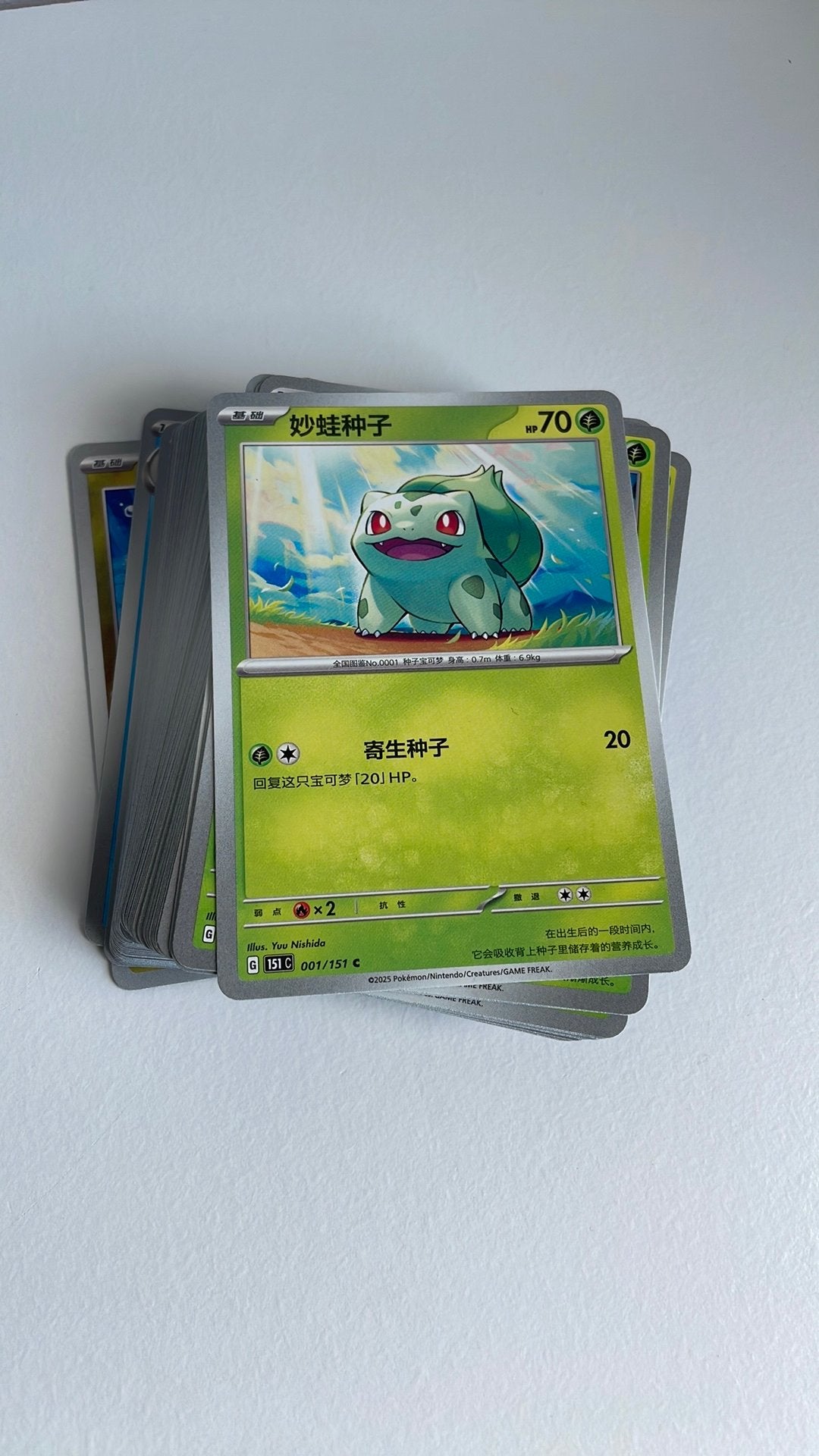 151 pokemon kaarten chinees, Ophalen of Verzenden, Zo goed als nieuw